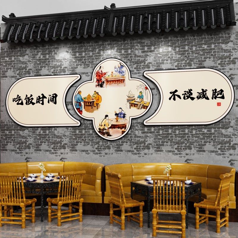 中式农家东北菜馆饭店墙面装饰铁锅炖火锅餐饮文化背景包厢壁画纸