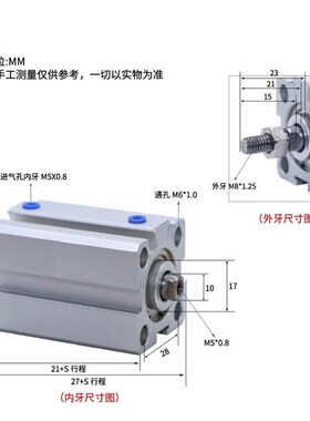 SDA带磁带外牙薄型气缸20/25/32/40/50/63/80/100*5X10X20X30-SB