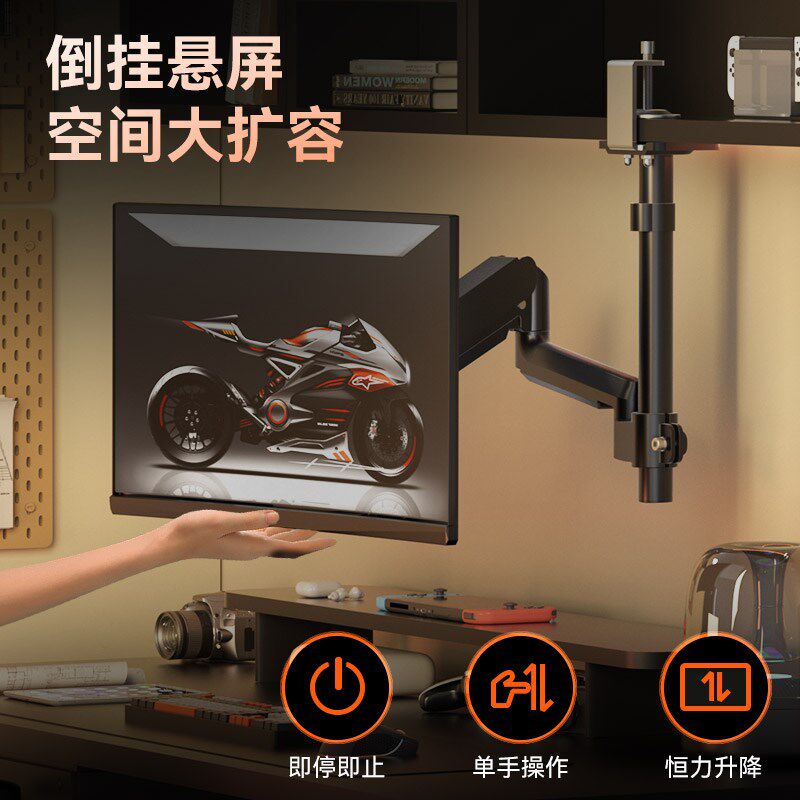 吊装电脑笔记本支架倒挂式显示器机械臂桌面宿舍床上双屏二合一