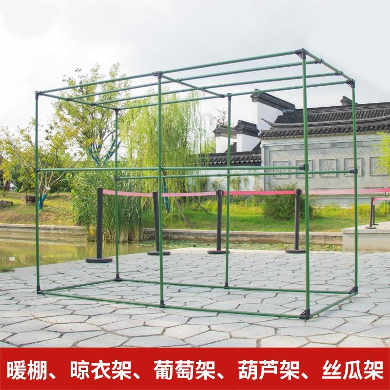 长方形葡萄架遮阳棚爬藤架葫芦架丝瓜攀爬架月季架围墙支撑杆地面