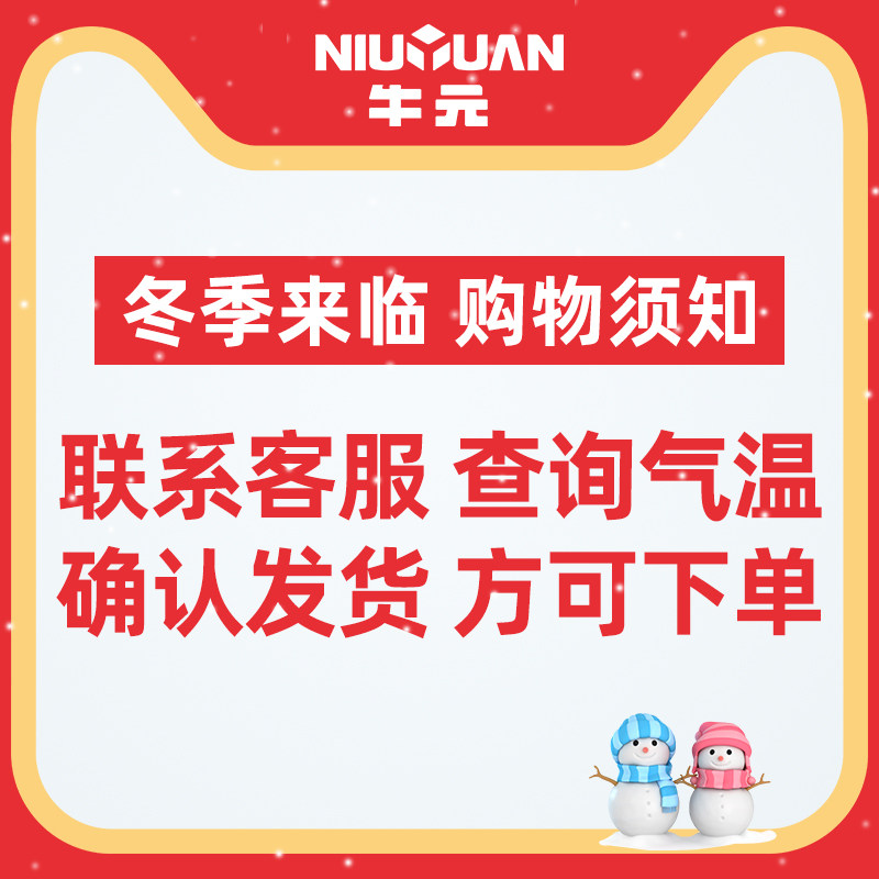 牛元防水涂料k11柔韧型卫生间厨房内墙防水胶浆屋顶外墙补漏堵漏