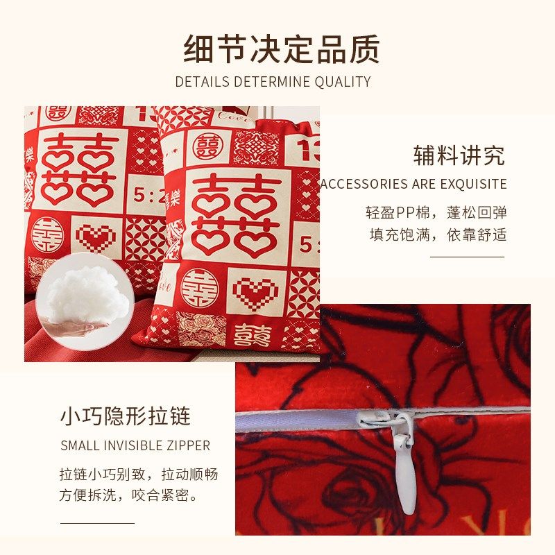 精选新婚喜字抱枕婚礼喜庆婚房靠枕布置装饰套装客厅沙发红色枕头