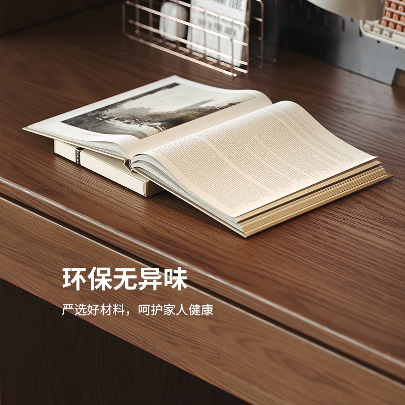 全实木橡木书桌书架一体带抽屉一米学习桌儿童现代书房胡桃色书柜