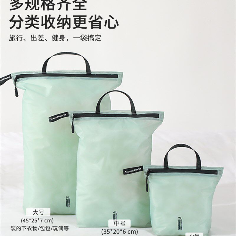 旅行游泳防水脏衣袋湿衣袋健身运动干湿分离防臭背包轻量化收纳袋