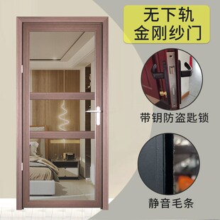 精选金刚网平开门入户门无下轨纱门防盗铝合金纱门推拉式纱门自回