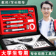 圆规专业绘图大学生工科绘图工具 机械制图工具套装 大学生专用