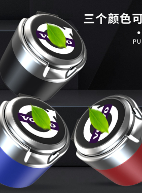 20款21款沃尔沃XC60 S90 XC90 V90CC V60 XC40 S60专用车载烟灰缸