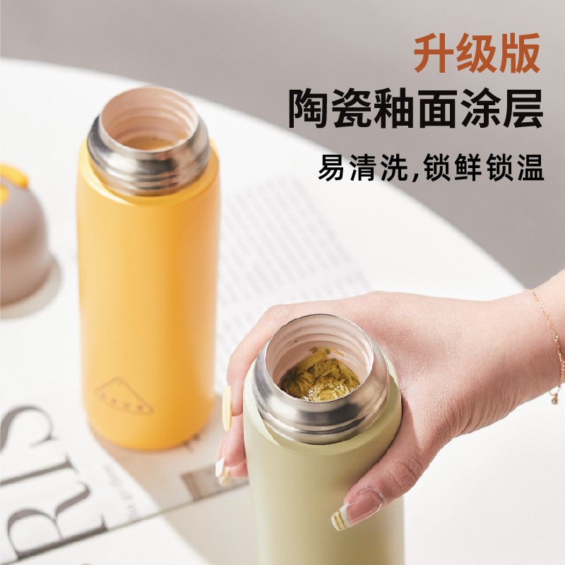 OPUS保温杯女陶瓷内胆大容量带杯盖便携随行可喝水杯子泡茶学生男