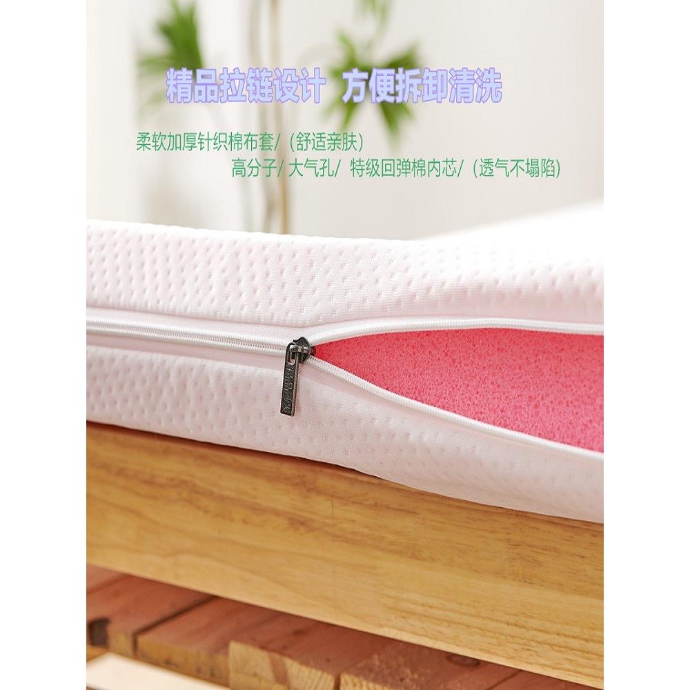 S60高弹性棉特级高分子海绵床垫加厚软硬适中家居酒店宿舍床垫定