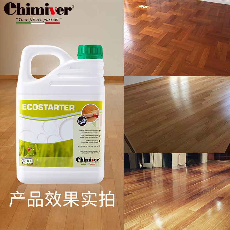 凯美沃水性木器漆绿色环保家具漆木门地板桌子床衣柜翻新漆