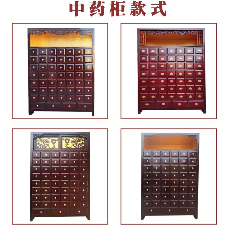 中药柜实木草药柜子家用经济型加厚药店诊所中医调剂台厂家定制