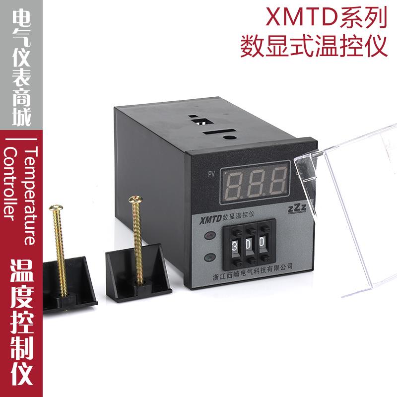 西崎XMTD-2001M XMTD-2002M数显温控仪温度控制器温控器控温仪表
