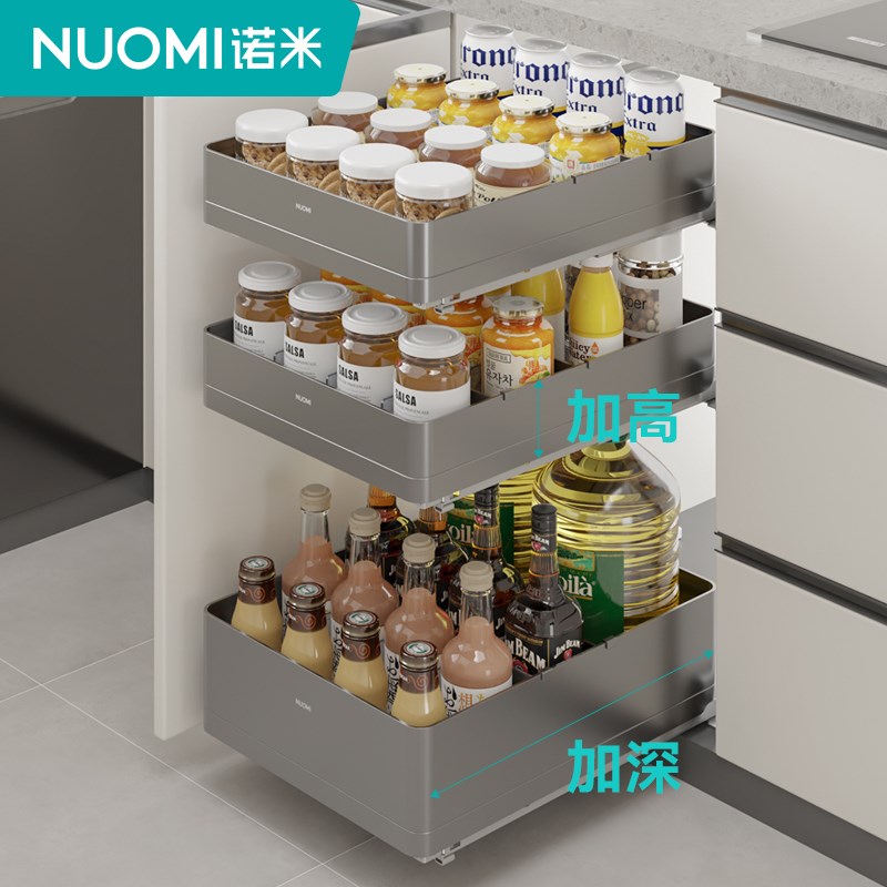NUOMI诺米厨房橱柜魅影阻尼四边调味篮开门式单/三层零食收纳拉篮