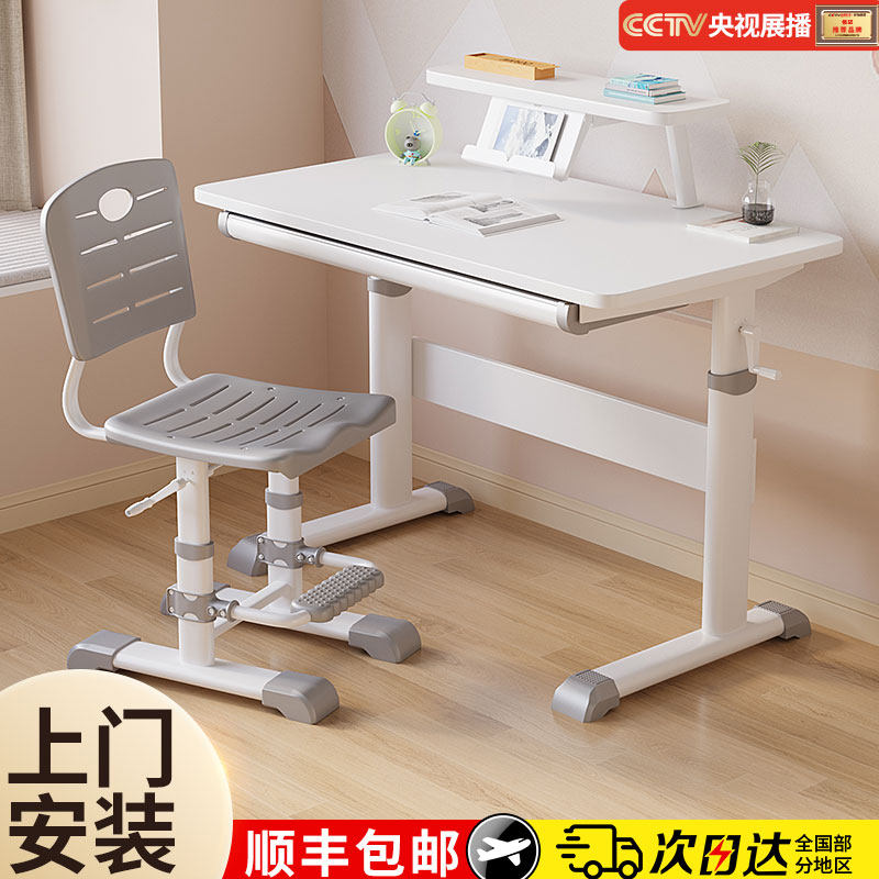 精选领坚儿童学习桌学生书桌家用可升降写字课桌椅电脑大白桌实木