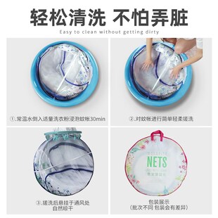 精选子母床蚊帐家用免安装蒙古包90学生宿舍上下铺床儿童防摔纹账