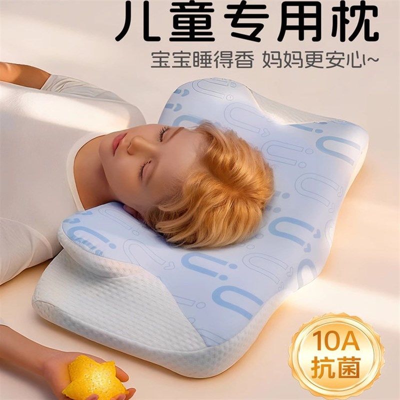 精选儿童枕头2岁以上6专用a类透气睡觉舒服助眠宝宝趴睡记忆棉护