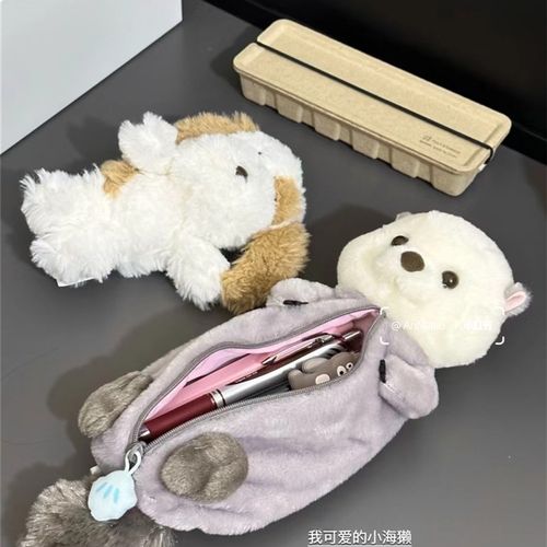 Best海獭笔袋大容量毛绒玩偶文具收纳袋软萌治愈系公仔学生杂物袋