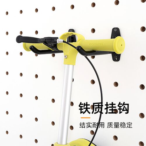 木目iwood 15mm圆孔洞洞板配件溜溜滑滑车挂钩 折叠滑板车收纳架