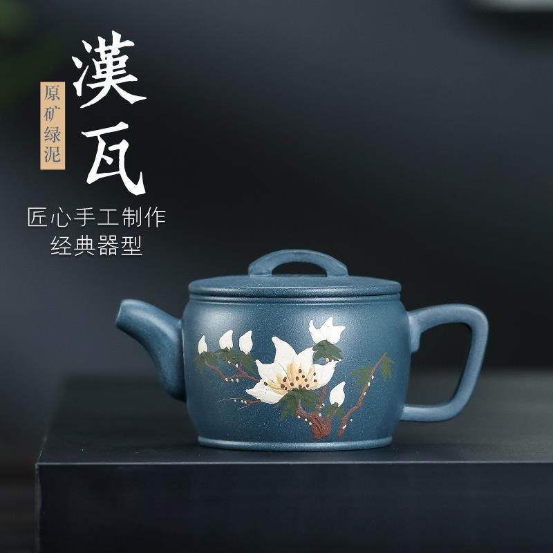 宜兴手工原矿绿泥汉瓦壶 紫砂泥绘花开富贵190毫升家用茶具