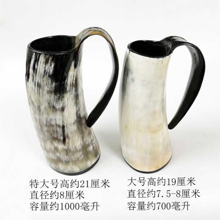 天然牛角杯大啤酒杯角尖制品有柄大杯带把手大容量水杯牛角工艺礼