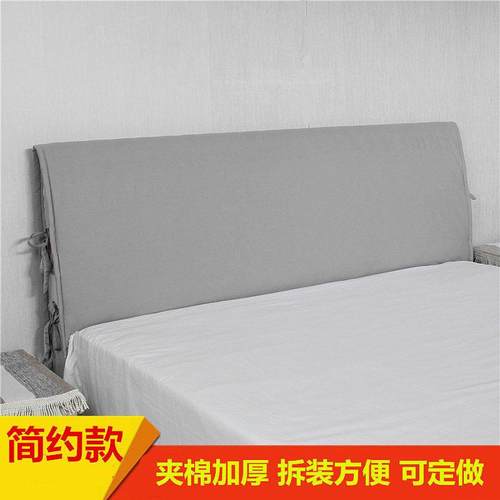 全棉床头套罩全包加厚布艺软包夹棉简约现代1.8米实木床头防尘罩
