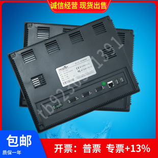 昆仑通态触摸屏TPC1262Hi TPC1162Hii TX TPC1561Hii Hi 99新现货