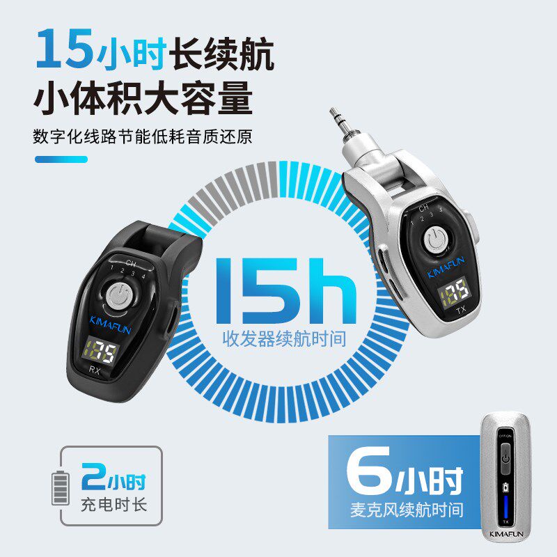 晶麦风G80电吹管无线收发器教学演出发射接收器扩音连接器一拖二