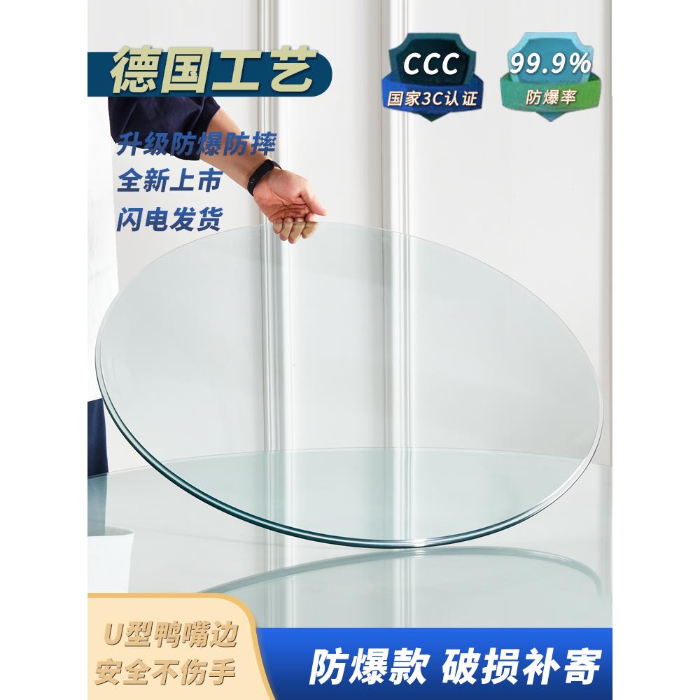 圆桌钢化玻璃餐桌玻璃片转盘茶几玻璃圆台定制酒店大圆桌家用台面