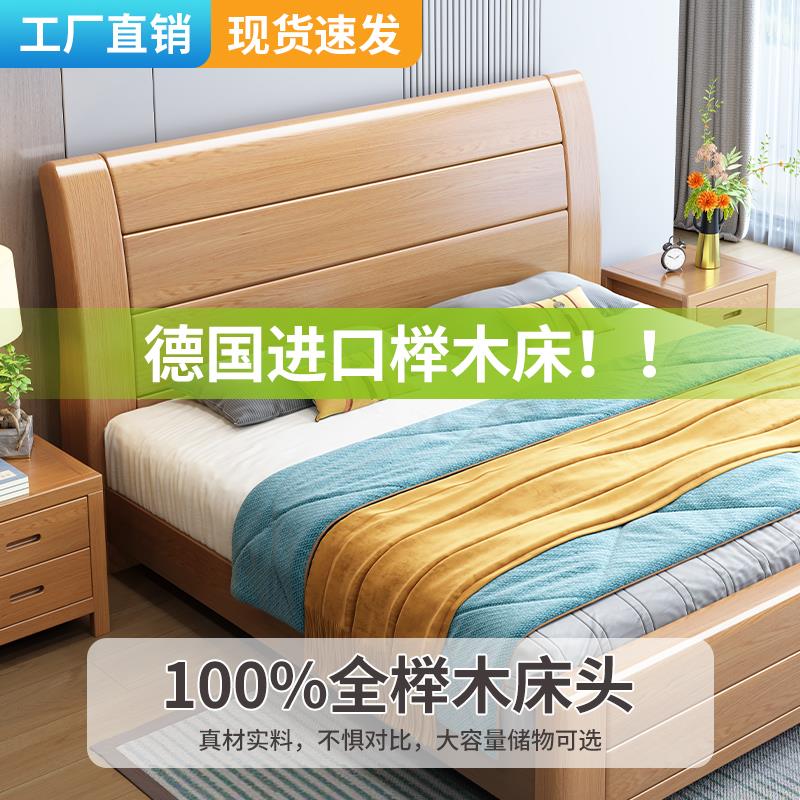全实木加厚榉木床1.8米双人床现代简约工厂直销1.5米原木床主卧室