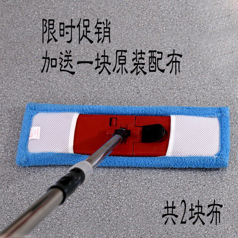 洁尔康 布套式平板拖把家用大号实木地板拖把旋转墩布头地拖尘拖