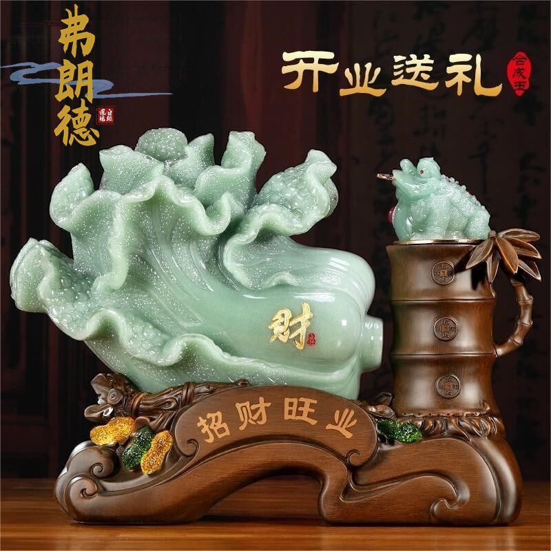 百财如意玉白菜摆件招财金蟾工艺礼品摆饰办公室装饰品开 店