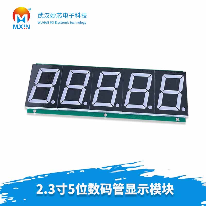 2/4位数码管595静态驱动数码管显示模块2.3寸led数码管模块