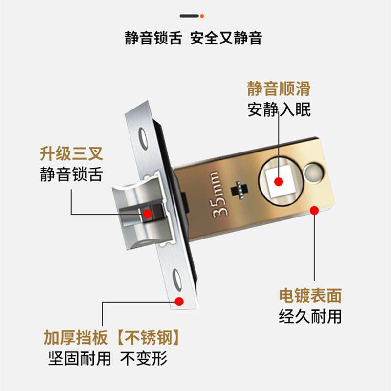 极窄边框平开门锁芯铝合金玻璃门锁舌厨房门锁体卫生间门舌头配件