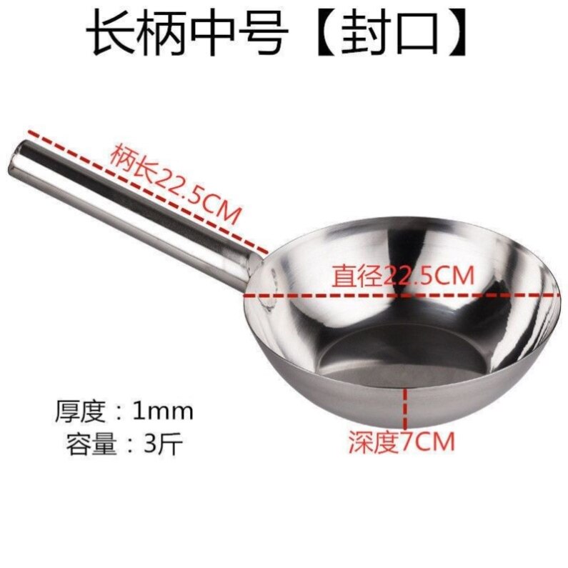 水瓢不锈钢水勺无磁加厚拌凉皮菜会长柄大号汤瓢勺老式家用水舀子图片