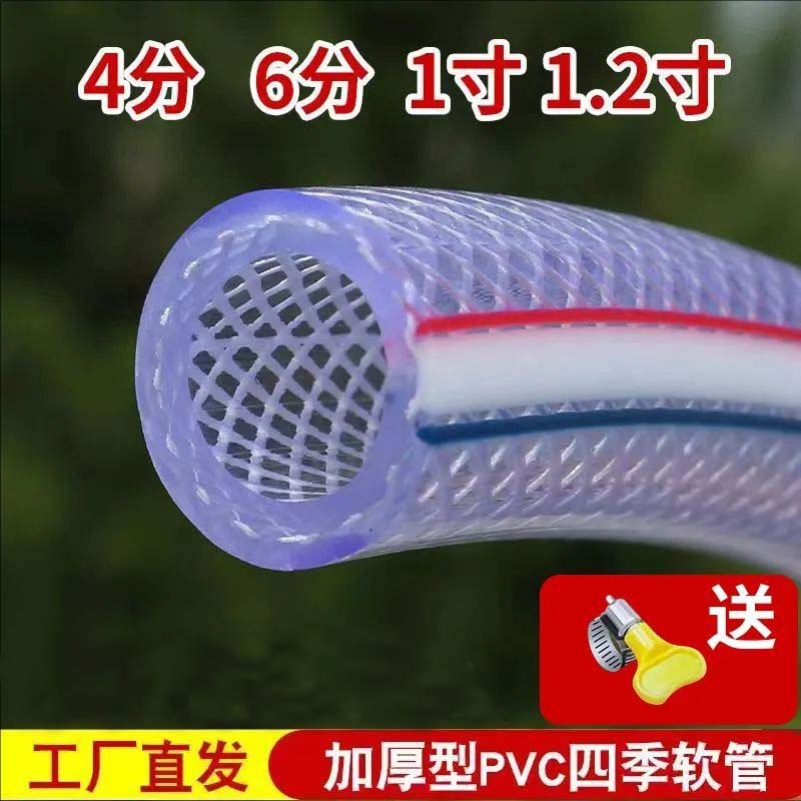 柔软型耐用水管家用高压浇菜浇水汽车喷枪头防爆防冻软管冲洗