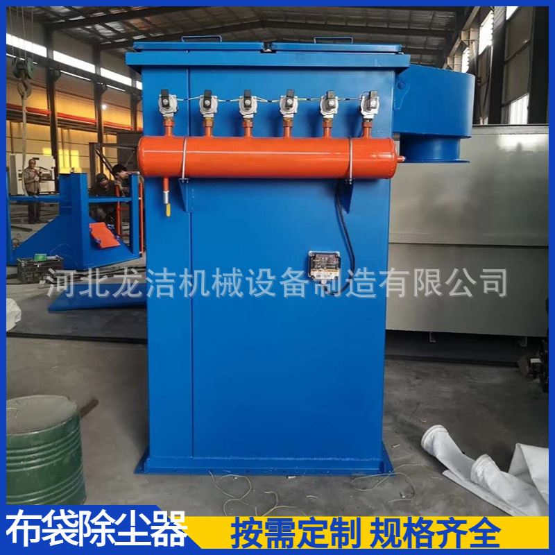 中央木工布袋除尘器静音，微型单筒圆形方形64袋布袋除尘器
