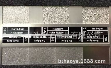 ISO2632卧铣粗糙度对比样块0.4,0.8,1.6,3.2,6.3,12.5,25,50