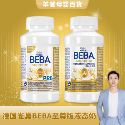 雀巢bebaHMO液态奶200ml