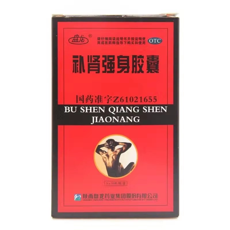 盘龙 补肾强身胶囊48粒