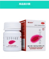 【希爾安】復(fù)方棗仁膠囊0.4G*12粒*1瓶/盒失眠多夢(mèng)助眠失眠睡眠安神