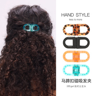 欧美磁吸扣发夹可拆卸发卡女2026新款高级感半扎发小夹子气质头饰