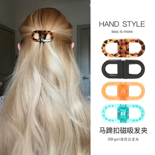 高档磁吸扣发夹女后脑勺盘发小夹子半扎发卡发量少对夹显气质发饰