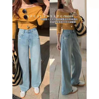 ZK-16083dimo春季新款直筒裤【实物以间为准】