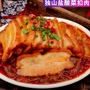 贵州独山盐酸菜扣肉虎皮扣肉五花肉扣碗千张酸菜扣肉盐菜扣肉锅烧