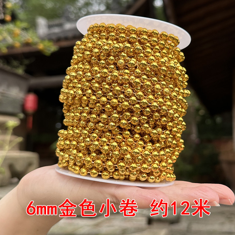 웨딩 진주 문자열 릴 연결 비드 체인 DIY 웨딩홀 장면 장식 진주 커튼 장면 레이아웃 재료