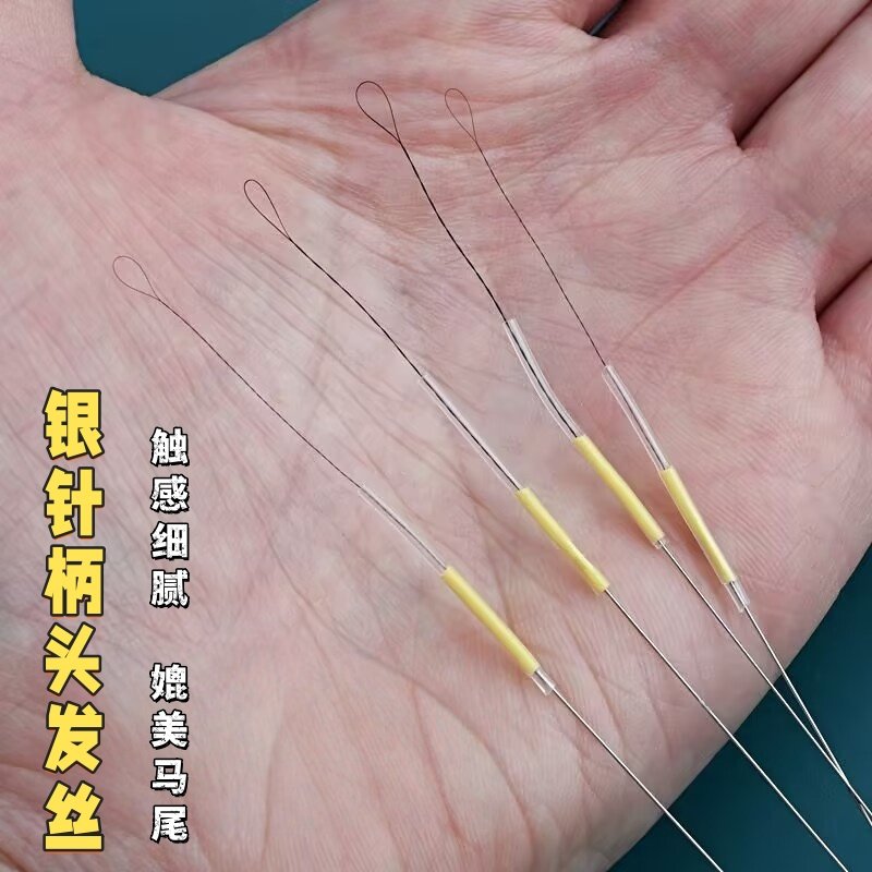采耳细软头发丝起痒转耳蜗毛毛掏耳神器打扣踩耳毛双丝绕圈马尾丝