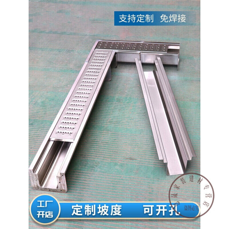 沁岑304不锈钢排水槽商用厨房下水道成品排水沟u型槽线性地沟盖