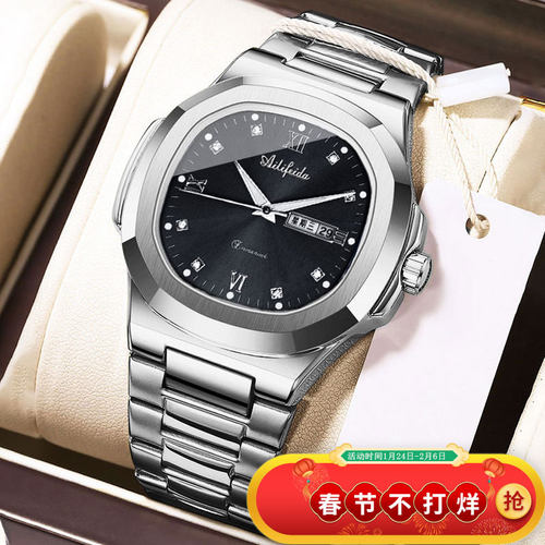 艾利翡达镂空机械手表男士陀飞轮