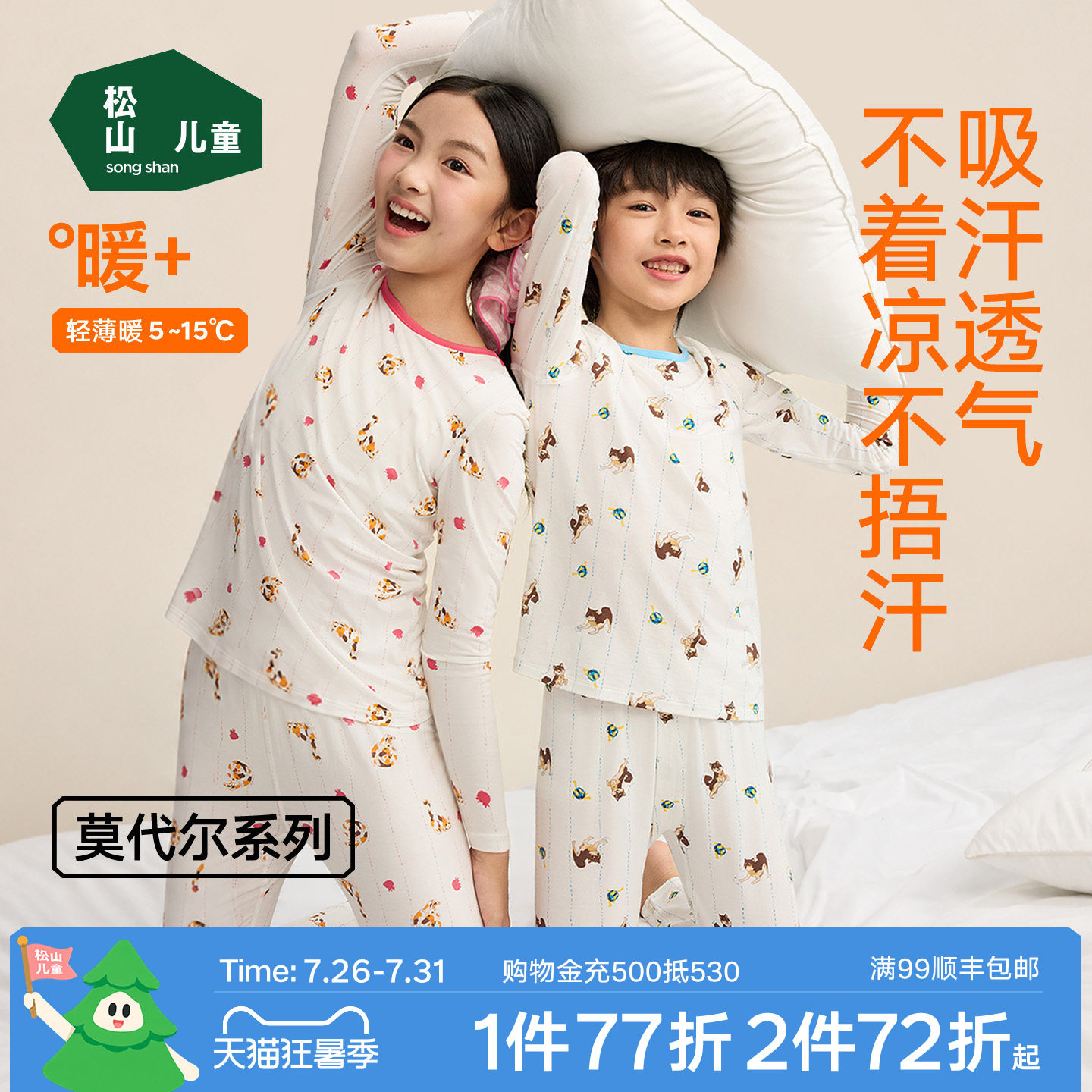 商品图片