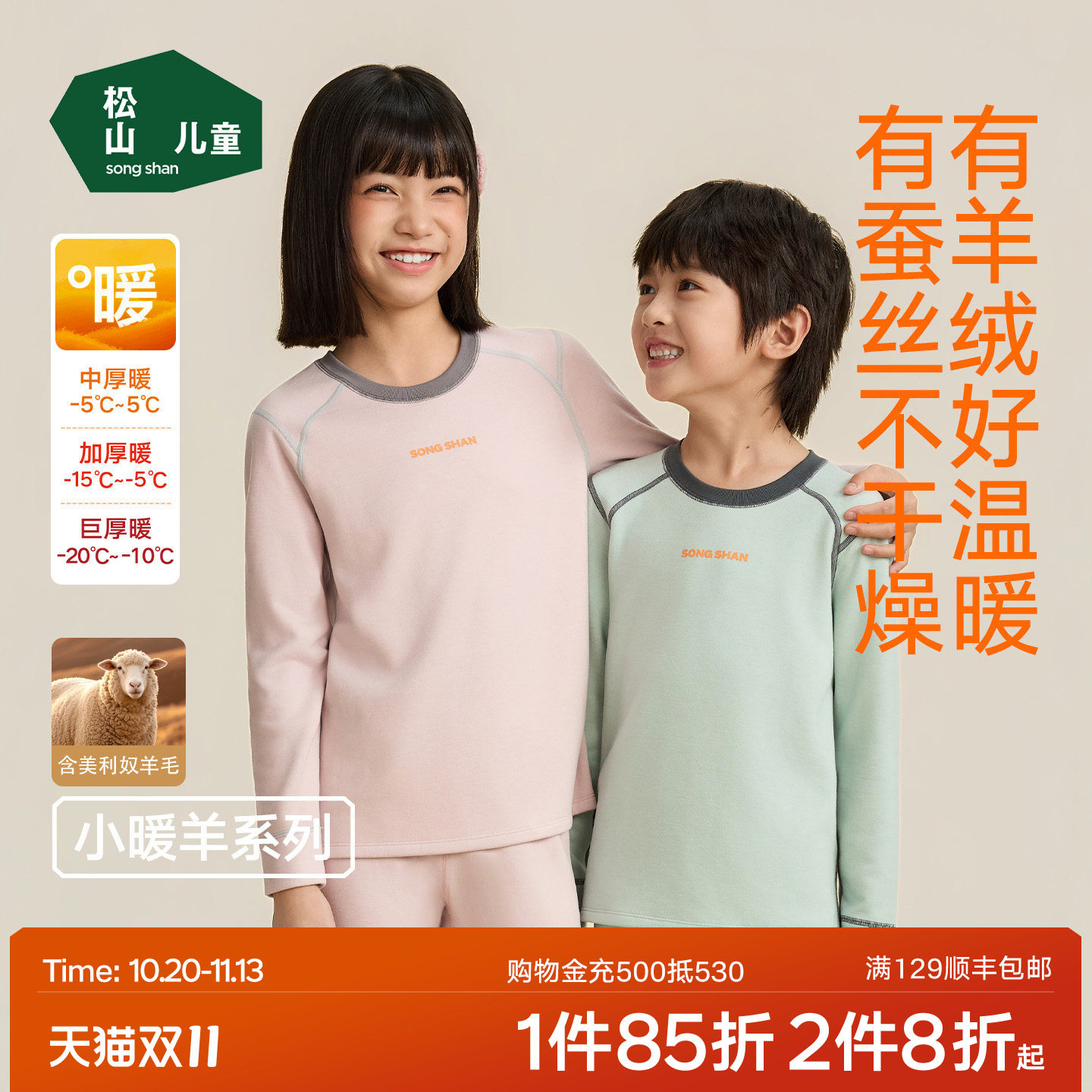 商品图片